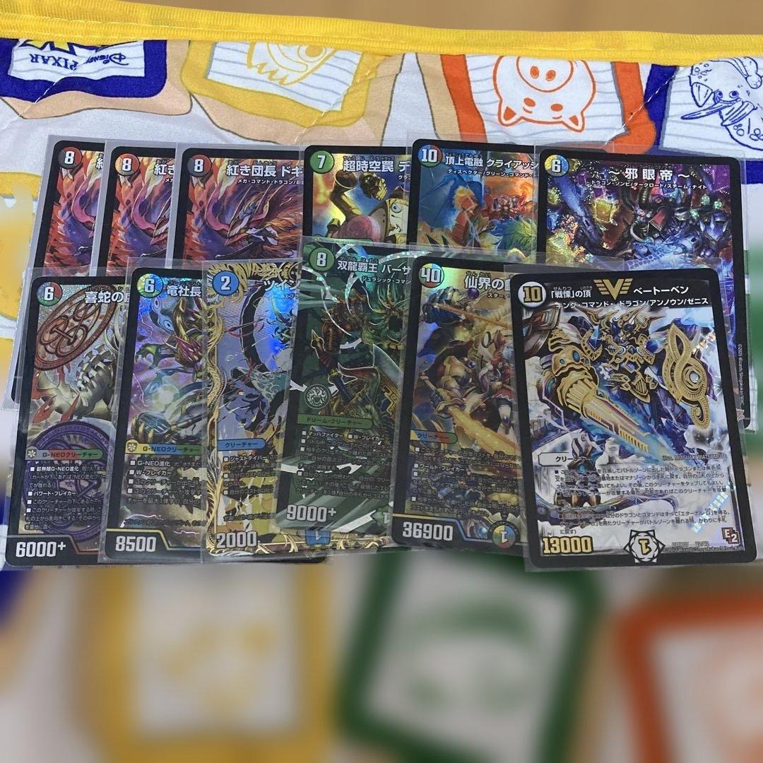 デュエマ引退品（デッキ7個＋キラカードノーマルカード）スリーブ付き