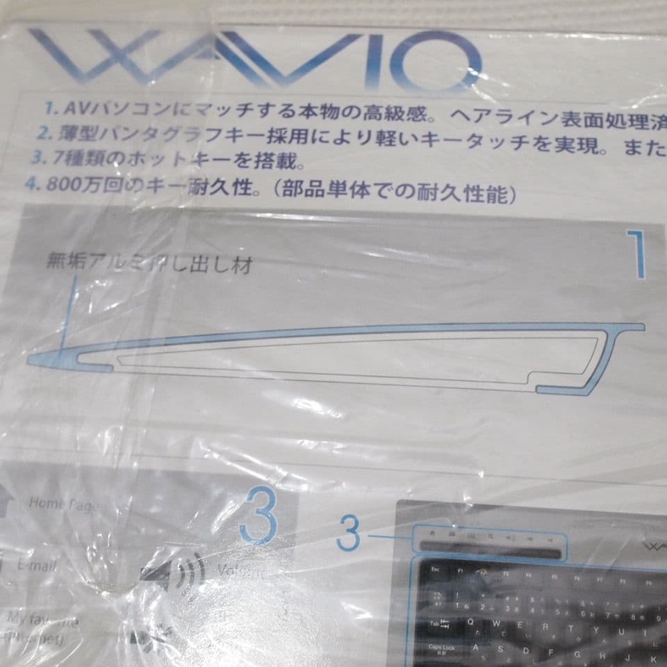 ONKYO WAVIO USB キーボード KB-1(S)シルバー 新品未開封品