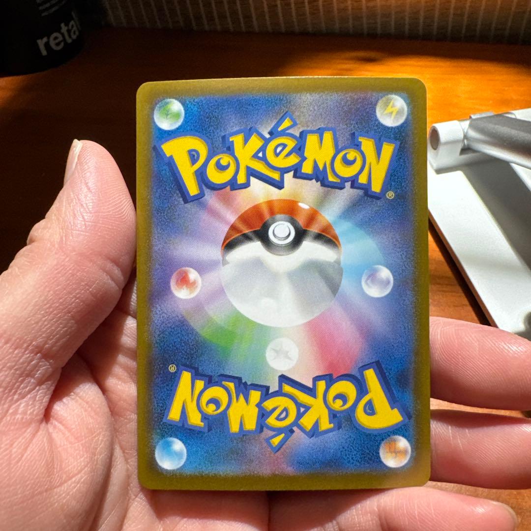 や*す様 ポケモンカード　メイのはげまし