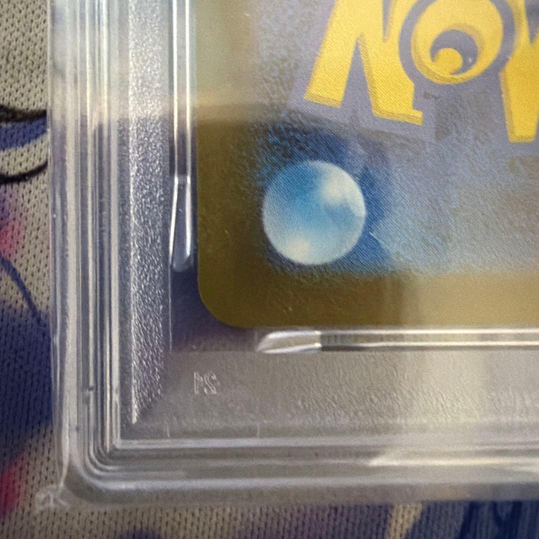 【PSA10】ピカチュウ マクドナルド プロモ 鑑定品 美品