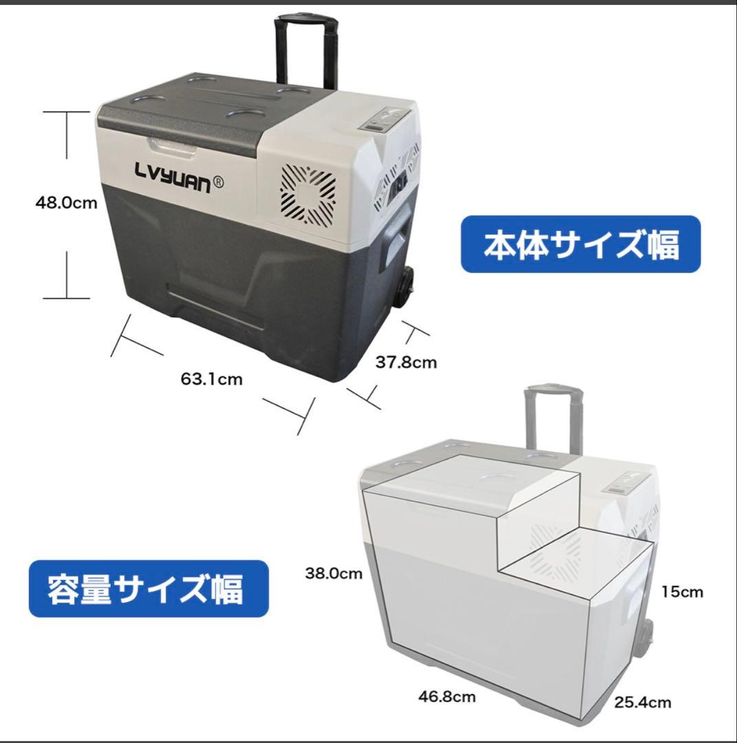 新品 車載冷蔵庫 冷凍 40L 3WAY電源対応 AC/DC12V / 24V