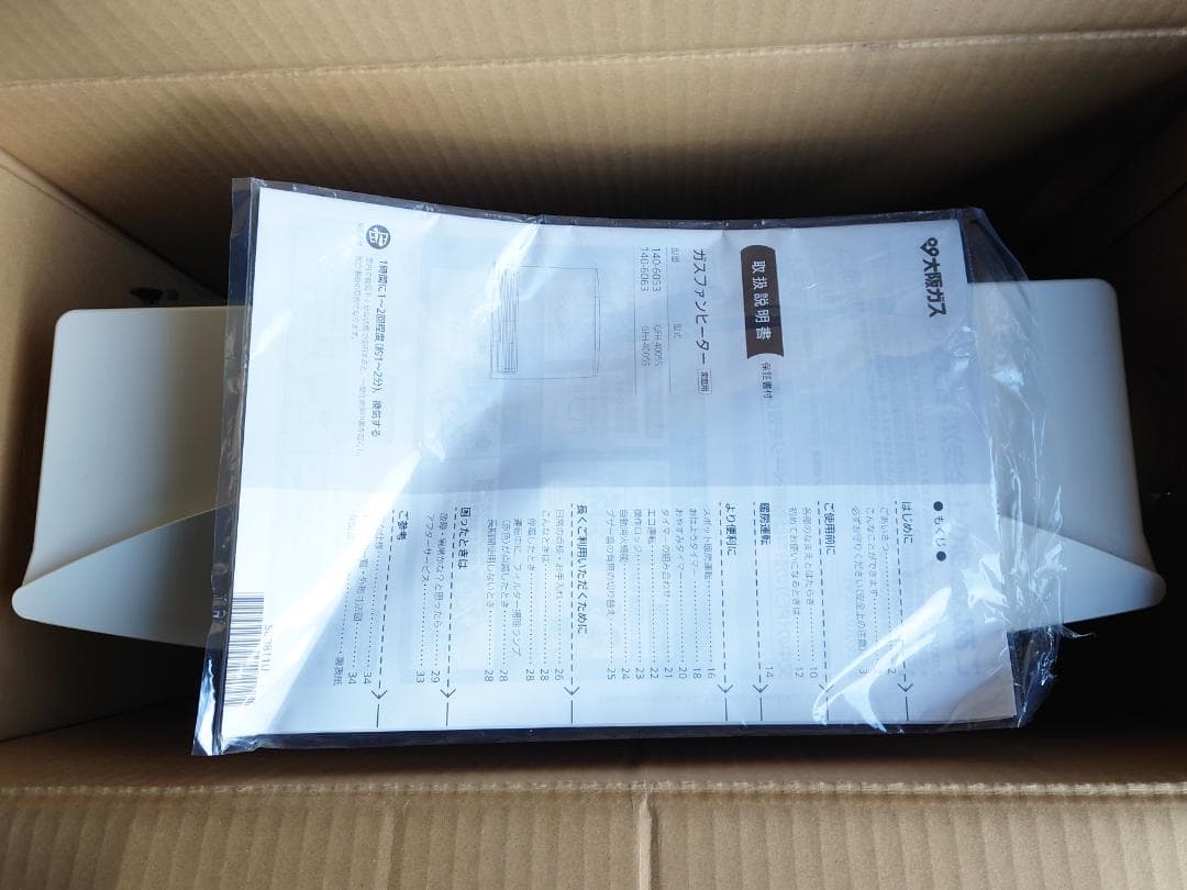 m*読様 2019年製 NORITZ ガスファンヒーター GFH-4005S 都