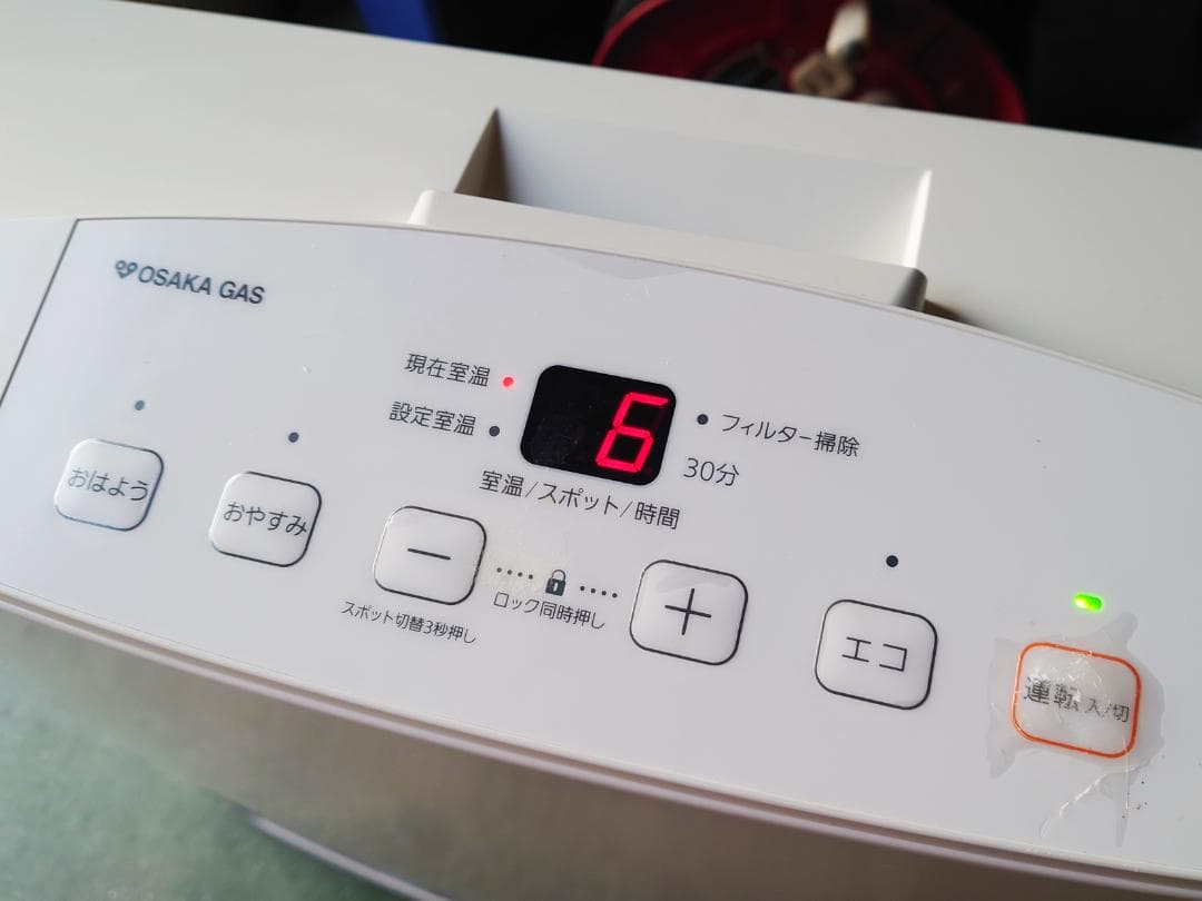 m*読様 2019年製 NORITZ ガスファンヒーター GFH-4005S 都