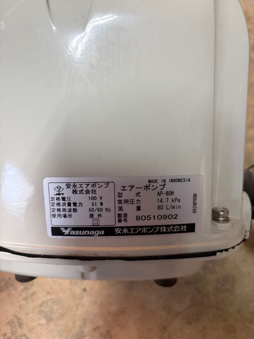 安永 AP-80H