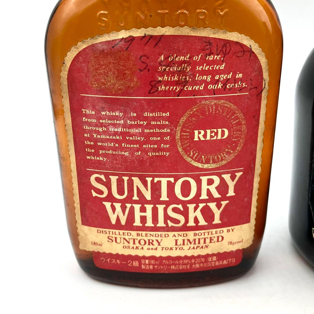 未開栓 サントリー ウイスキー 5本セット TORYS EXTRA RED