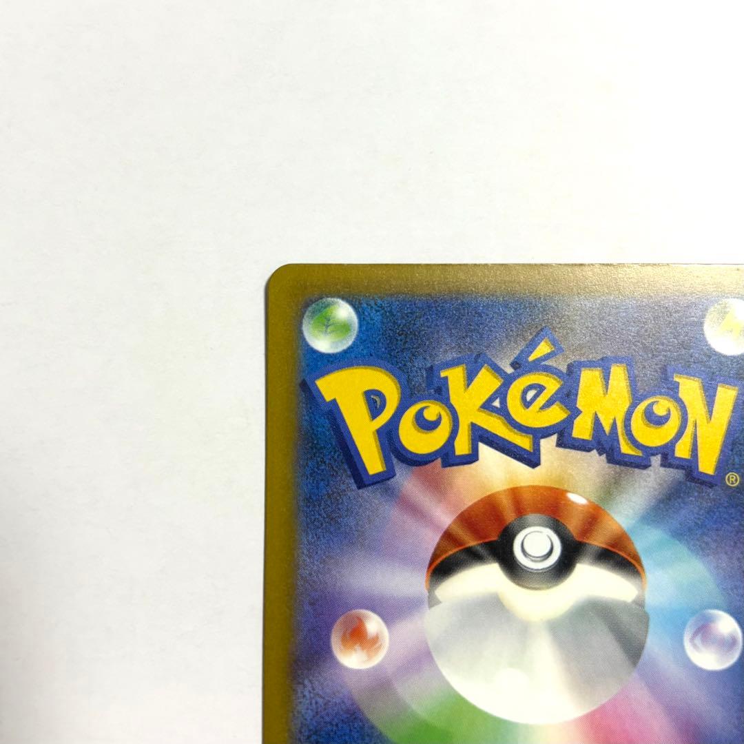 マリィのオーロンゲex SAR カードローダー付き ポケモンカードメガドリーム①