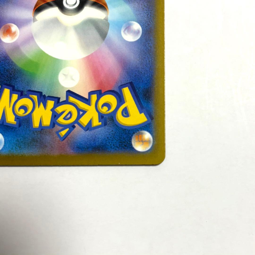 マリィのオーロンゲex SAR カードローダー付き ポケモンカードメガドリーム①