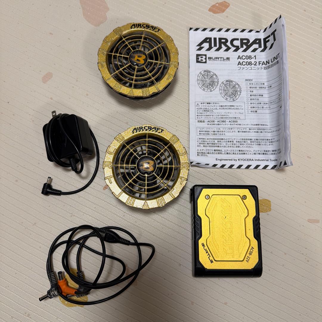 バートル AC08 ファン バッテリー セット