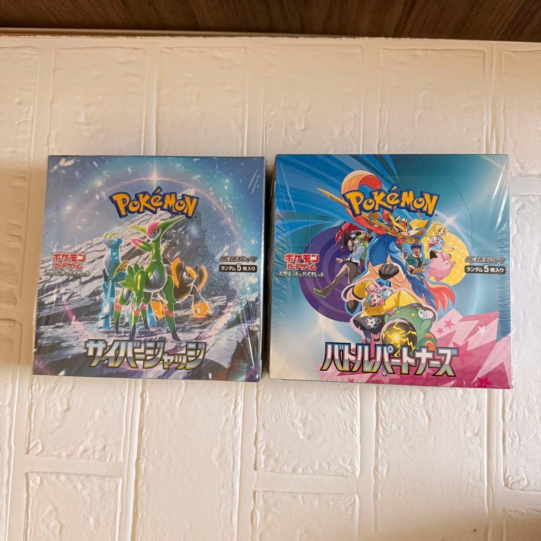 ポケモンカード6ボックスまとめ売り シュリンク付き