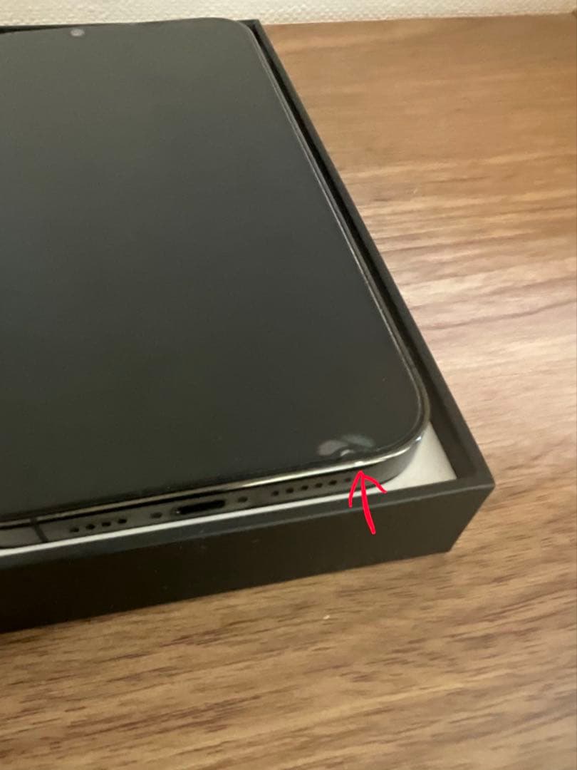 iPhone 13 Pro Max 512GB グラファイト