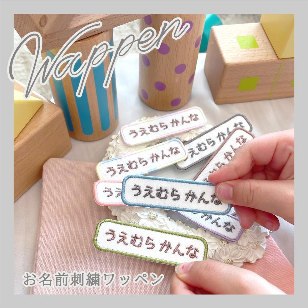 ✿‪✿Yukiaki‪✿‪✿様　20枚