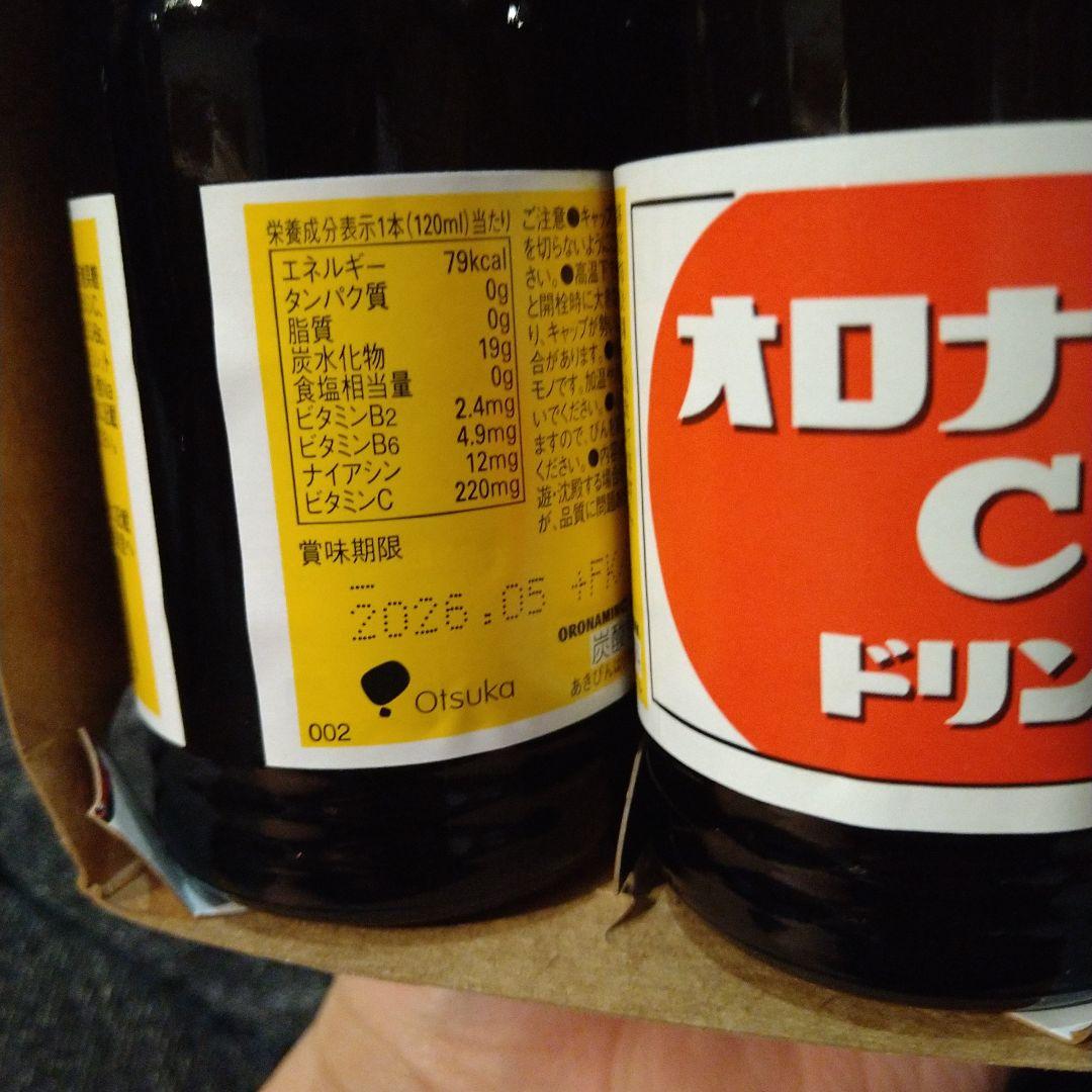 オロナミンC120m 8箱
