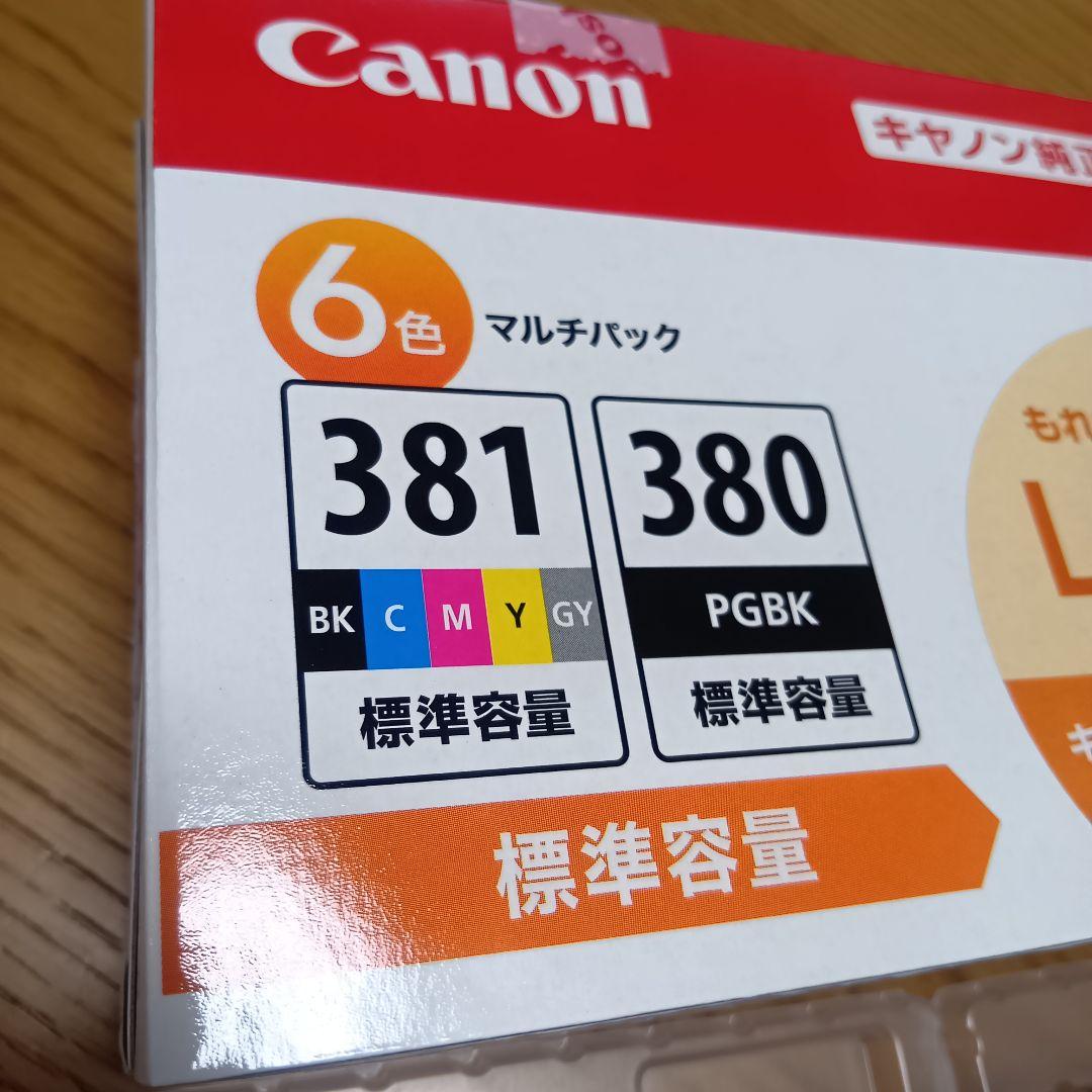 CANON プリンター インク 純正品 381 380 6色 9本セット