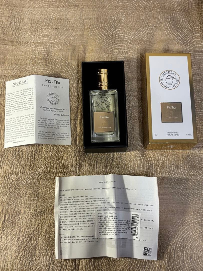 ニコライ　フィグティー　30ml 未使用品