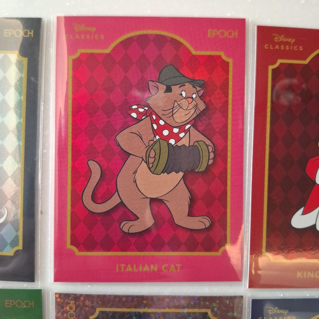 EPOCHDisney Classicシリアル10枚セット