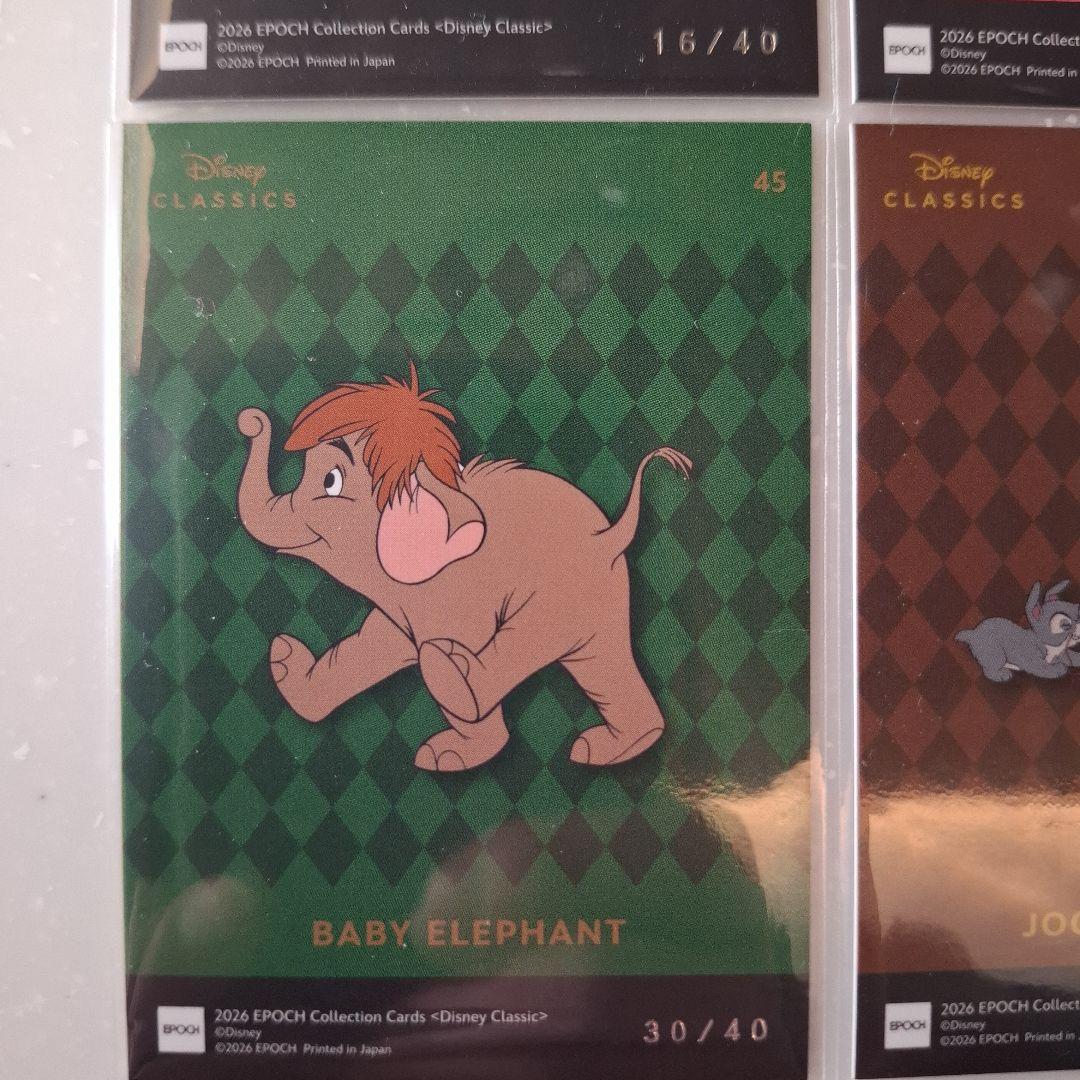 EPOCHDisney Classicシリアル10枚セット