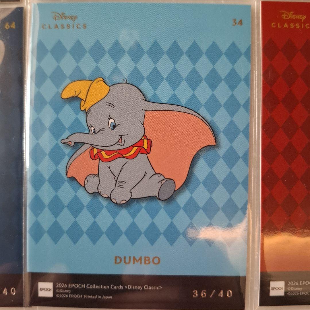 EPOCHDisney Classicシリアル10枚セット