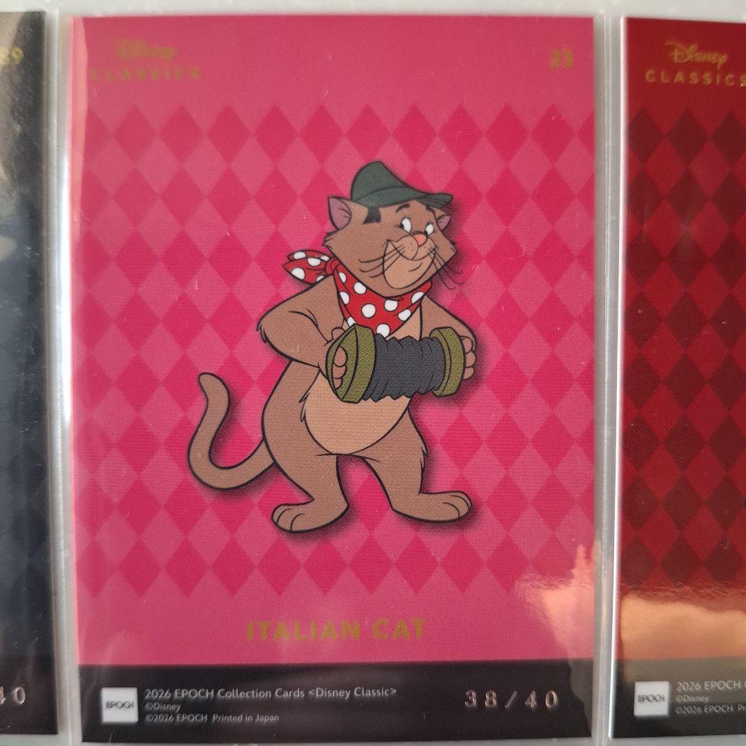 EPOCHDisney Classicシリアル10枚セット