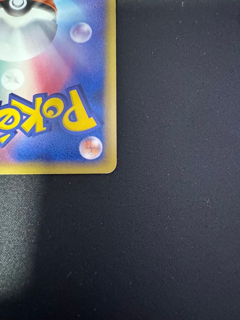 ポケモンカード　メタモン メタモる　拡張パック ホロンの研究塔 007/086