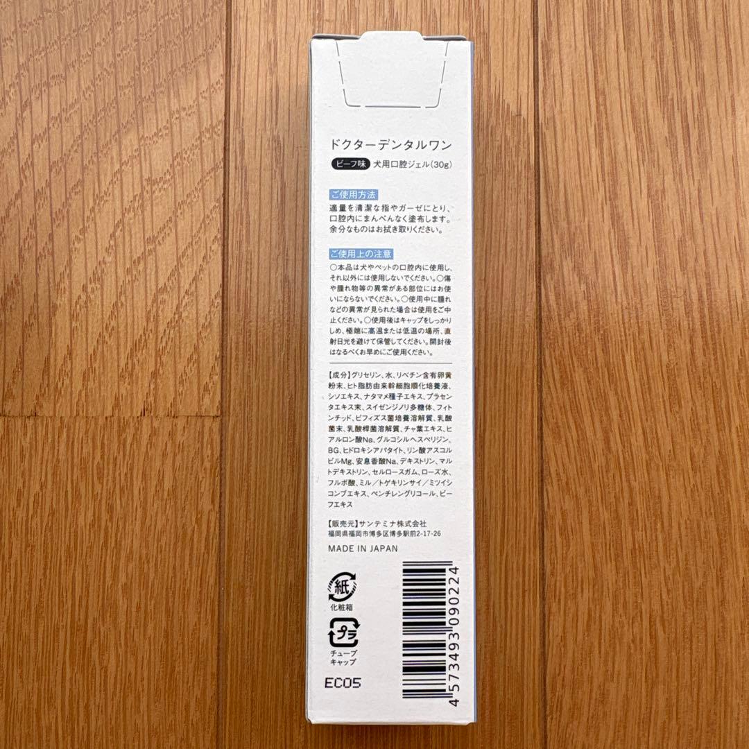 Dr. Dental Wan デンタルケア用品 30g
