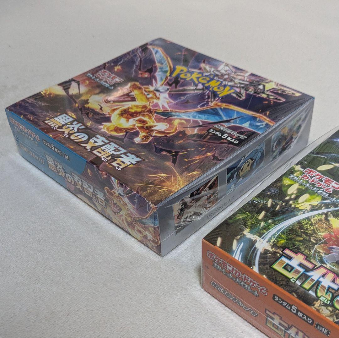 黒炎の支配者　古代の咆哮　未開封BOX　シュリンク付き