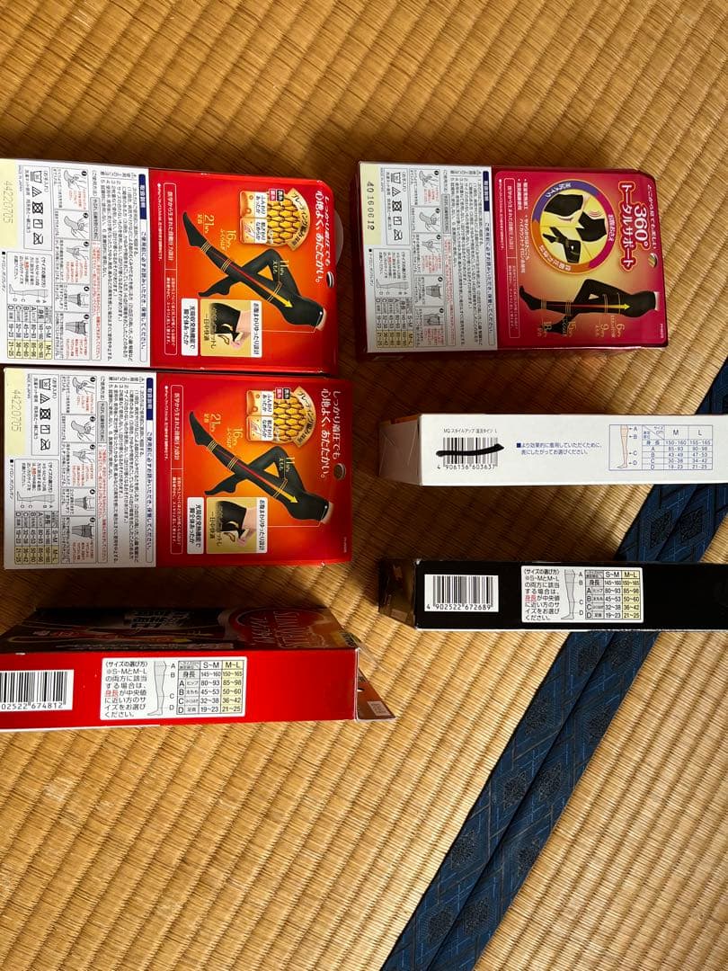 SLIMWALK メディキュット　着圧タイツ　ストッキング 6個セット