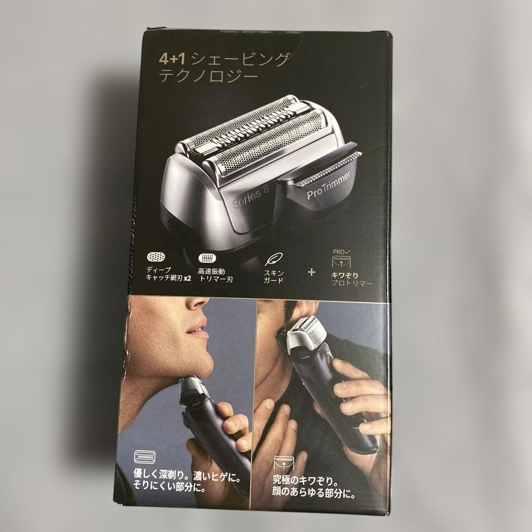 ブラウン 電気シェーバー シリーズ8