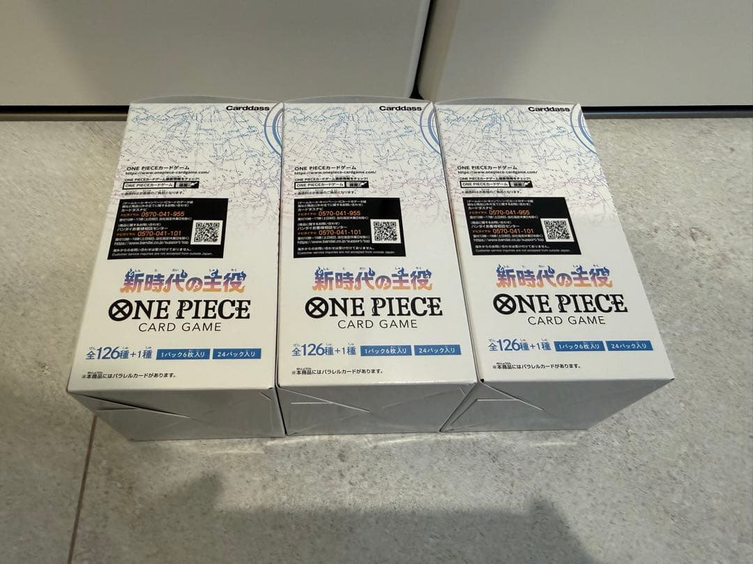 【テープ付未開封】ONE PIECE 新時代の主役（OP-05）BOX×3箱