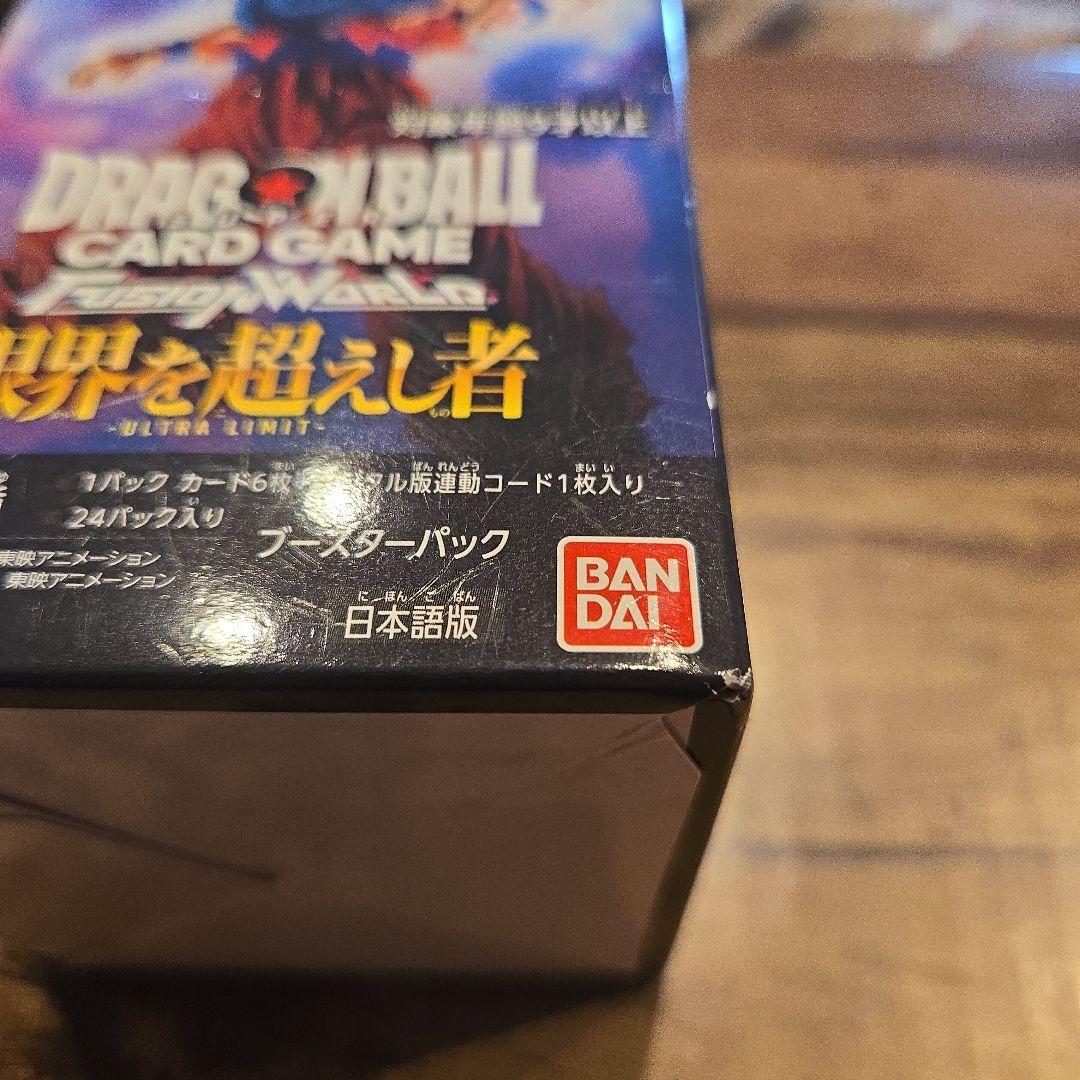 ドラゴンボール　限界を超えし者　1BOX