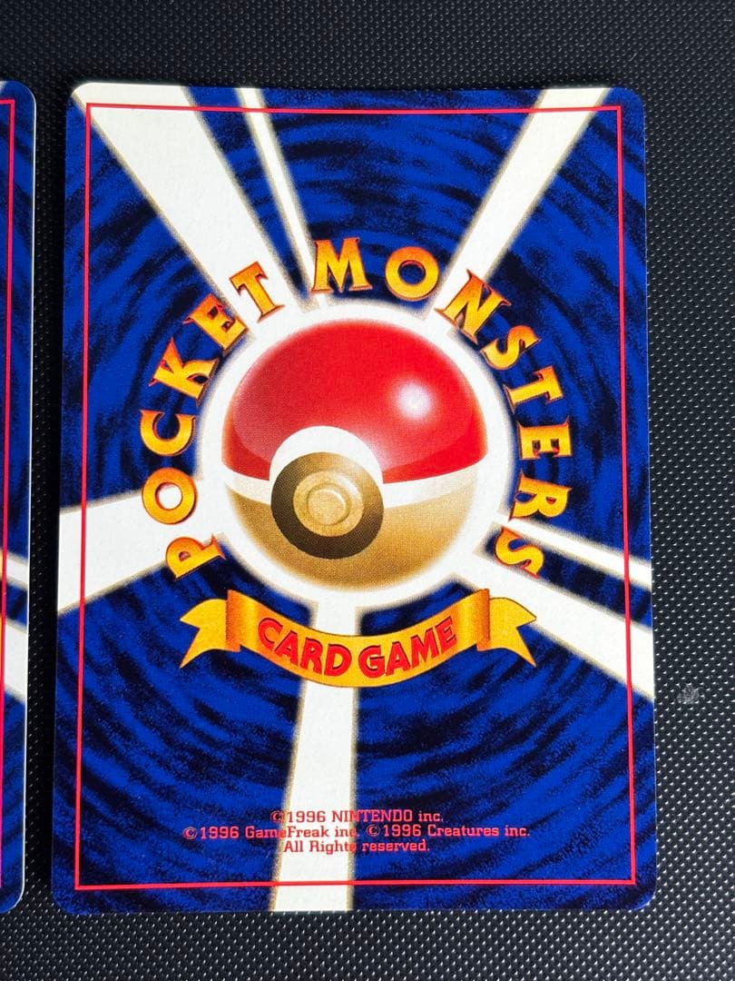 旧裏　極上美品　やさしいマリルリ マリルリ★neo 闇、そして光へ　金銀新世界へ