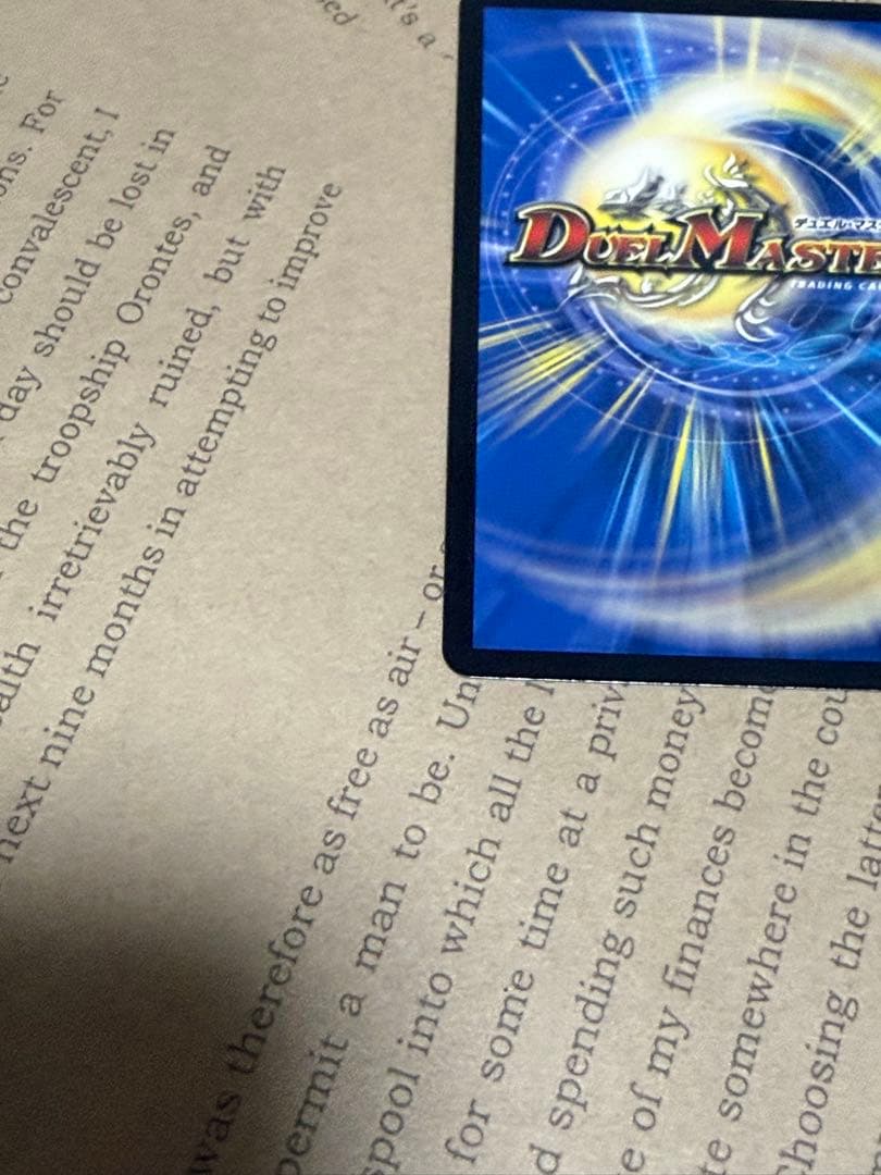 デュエルマスターズ 光開の精霊サイフォゲート 金トレジャー