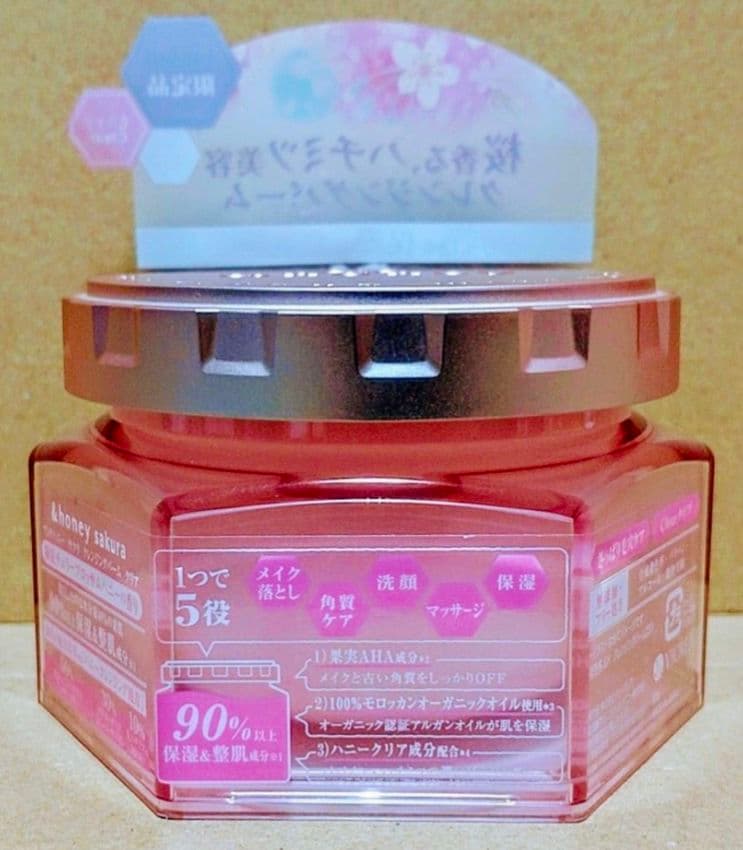 アンドハニー　サクラ　アンドハニー　フルール