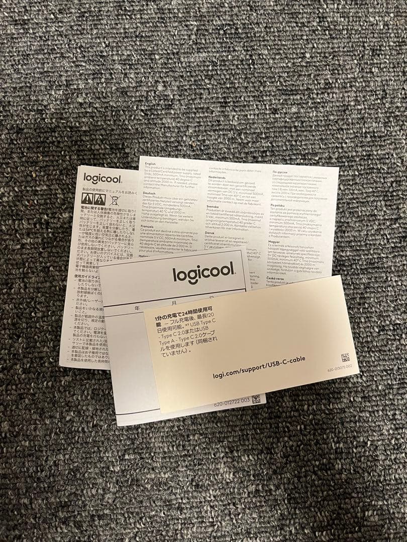 【美品】ロジクール MX ERGO S (MXTB2d)