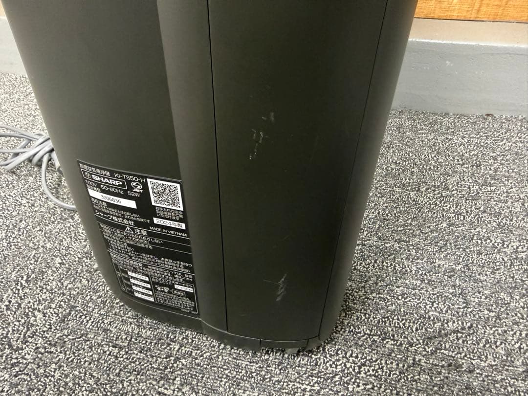 SI411☆SHARP☆加湿☆空気清浄機☆24年製☆KI-TS50-H☆動作品