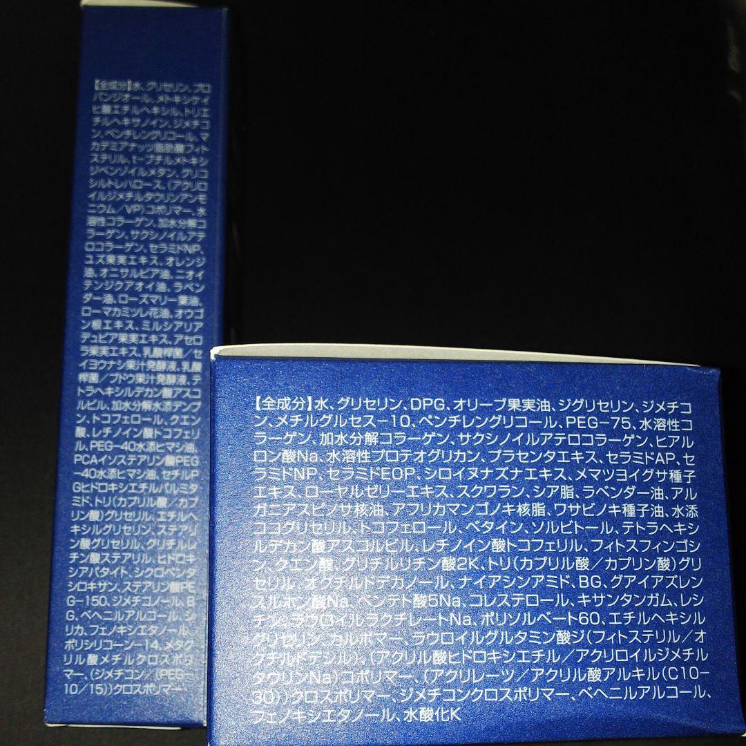 2割引※(送料込)2組 世田谷自然食品SEAC(シーク) 朝夜オールインワンゲル