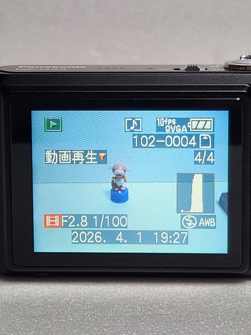 Panasonic パナソニック デジタルカメラ DMC-FX100