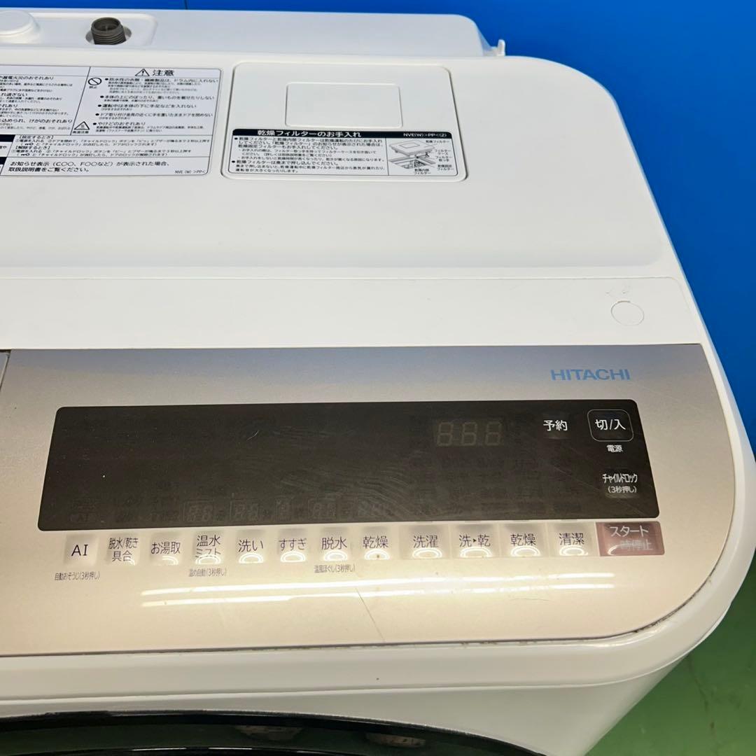 793 日立　洗濯11キロ　乾燥6キロ　一人暮らし　ドラム式洗濯機　極美品