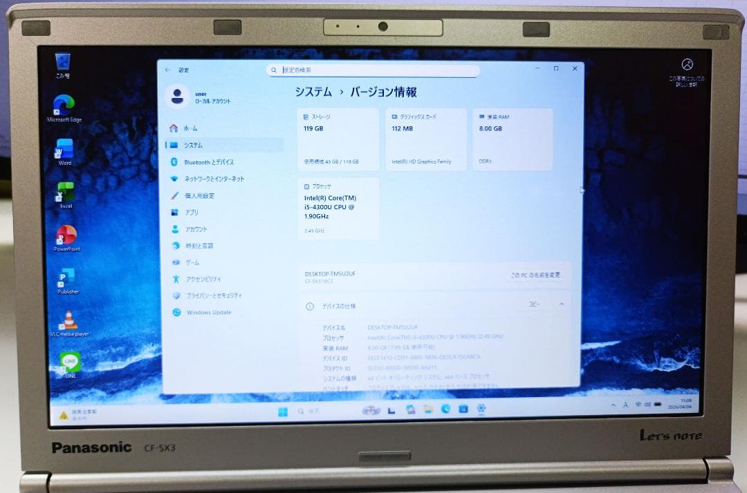 レッツノート CF-SX3 Core i5 8GB