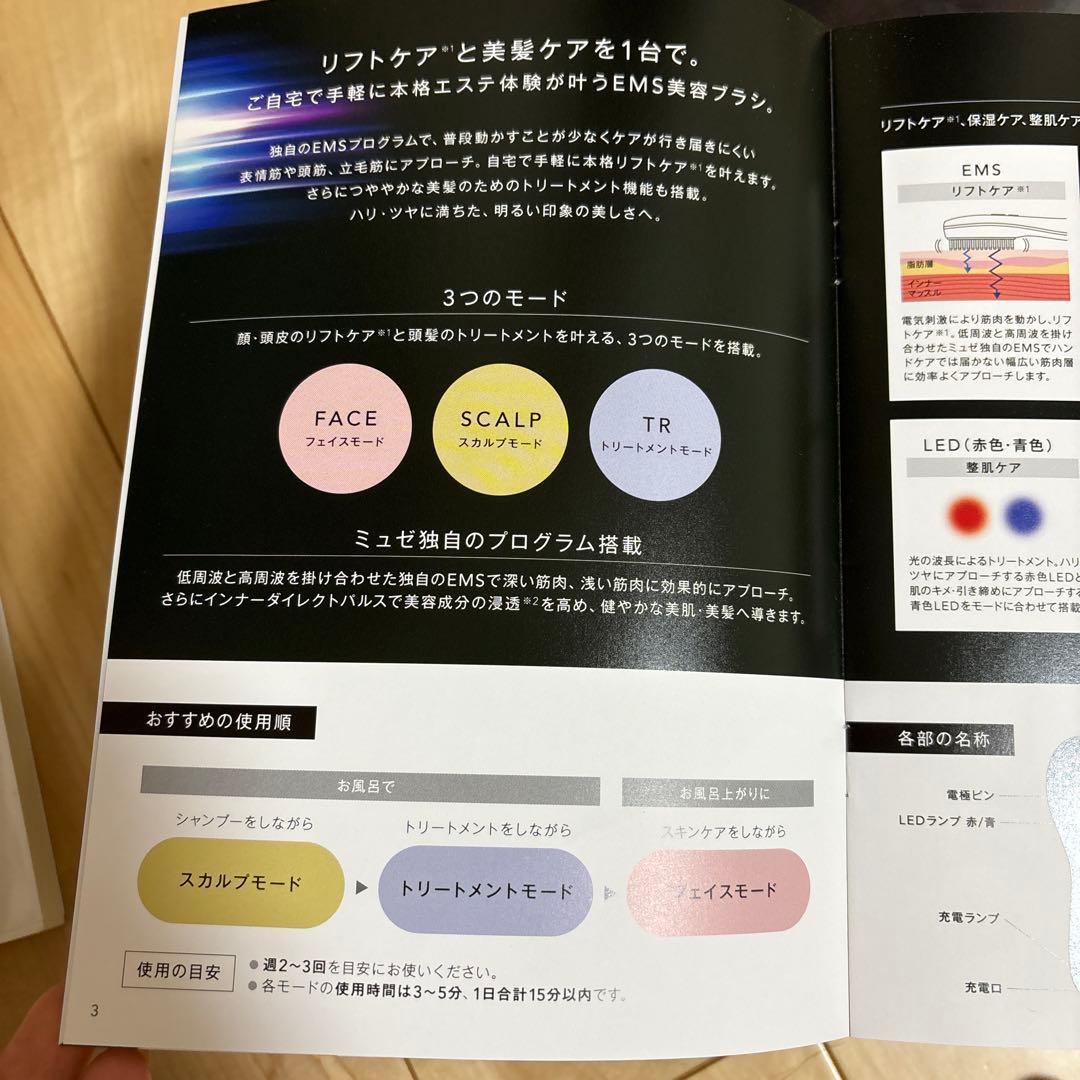 ヘアブラシ・コーム musee ems litt brush