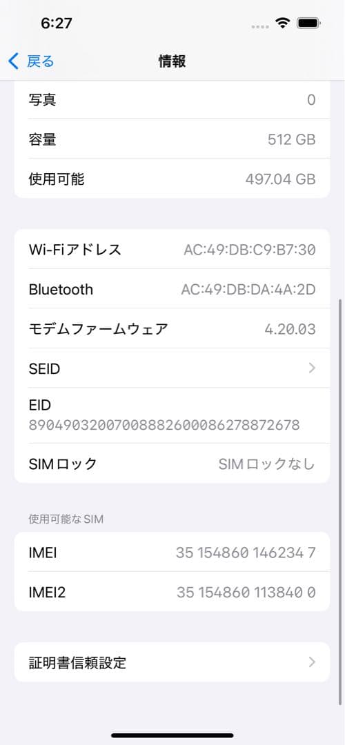 Apple iPhone 13 スターライト 512gb おまけたくさん