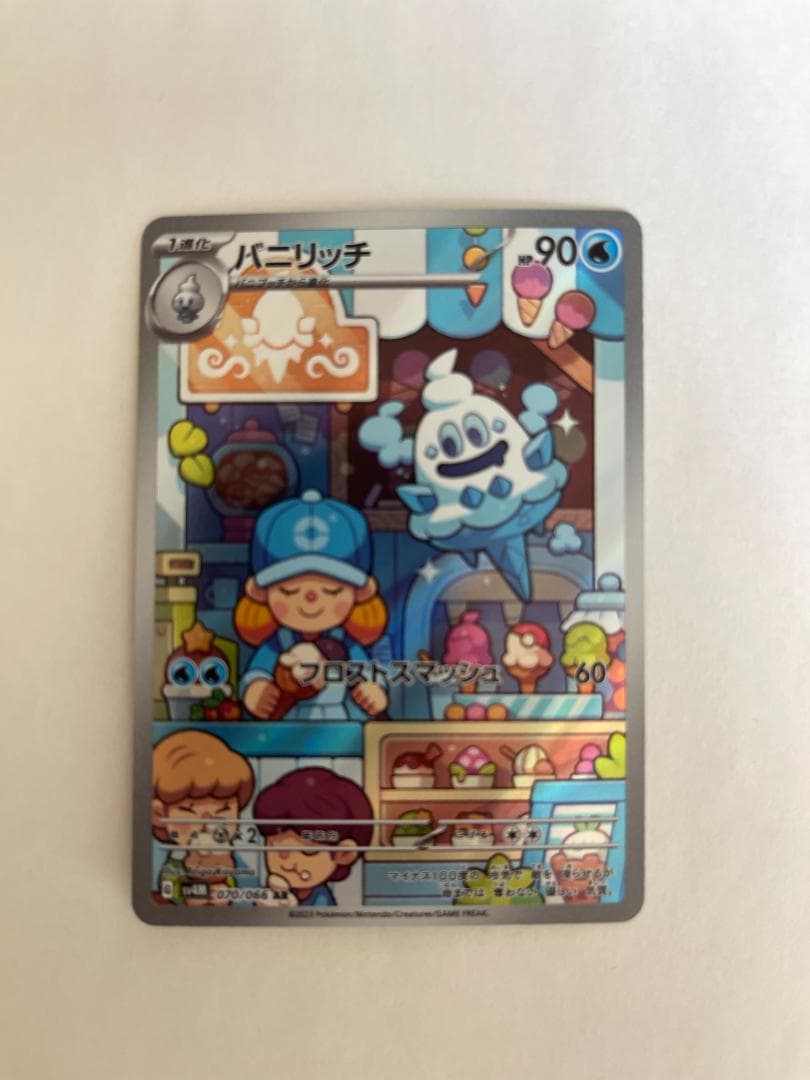 値下げ中★カウンターキャッチャーUR / ゼルネアスEX 他 ポケカ10枚セット