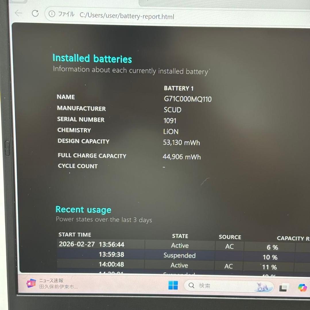 Windowsノート本体 dynabook G83/KW Core i5-1235U/16G/256G 4