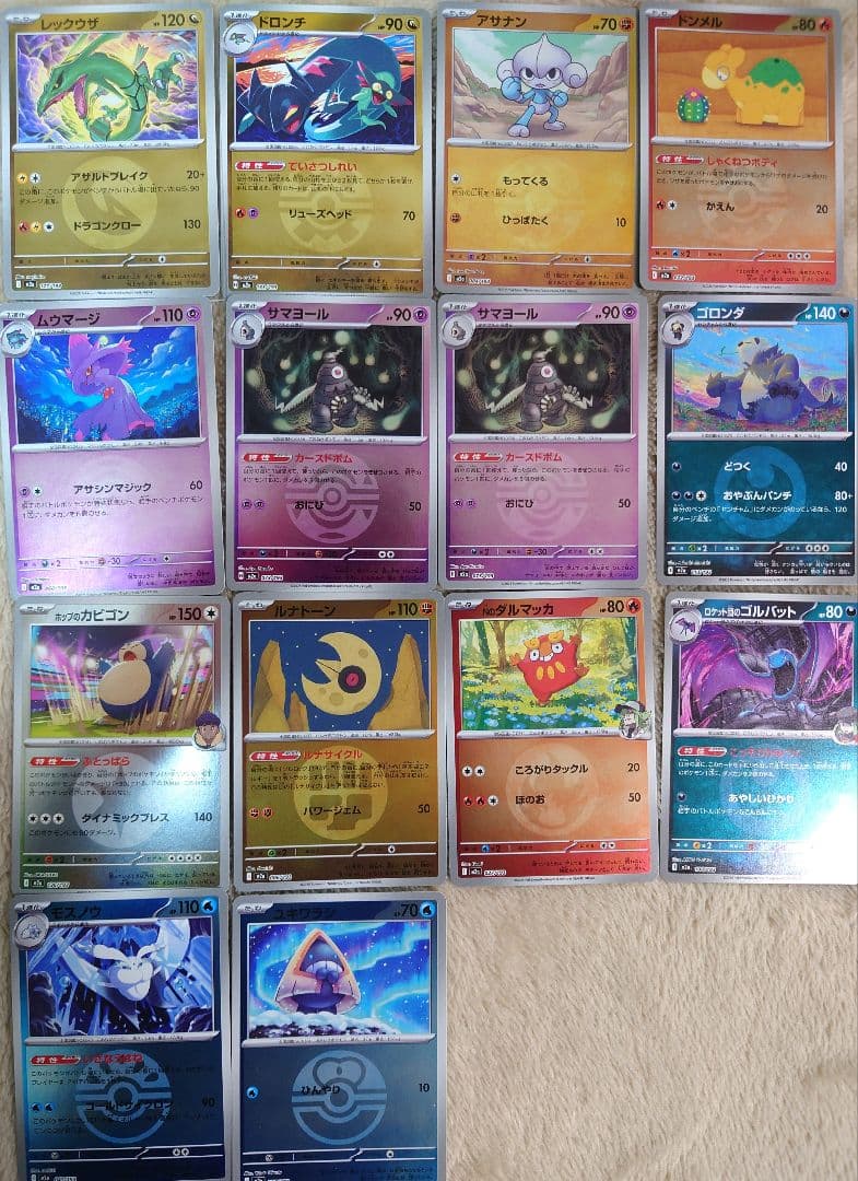 ポケモンカード　メガドリームEX 約2BOX分