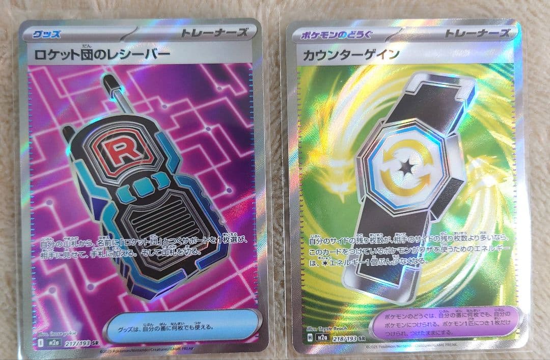 ポケモンカード　メガドリームEX 約2BOX分