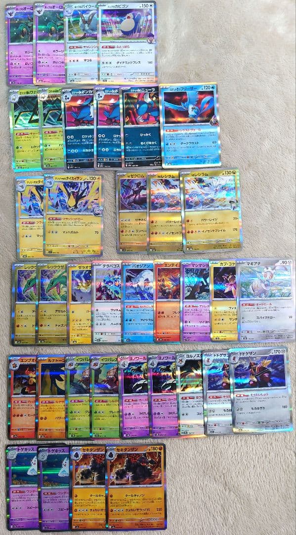 ポケモンカード　メガドリームEX 約2BOX分
