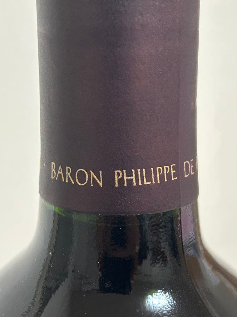Opus One 1998 オーパスワン　ヴィンテージ