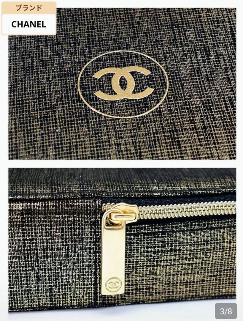 CHANEL メイクアップケース ロゴ入り