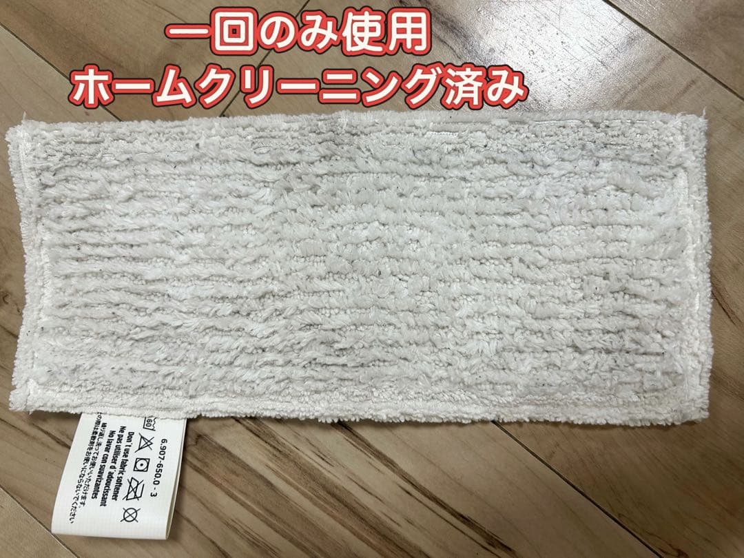 【値下げ・美品】KARCHER SC 2スチームクリーナー(即発送)