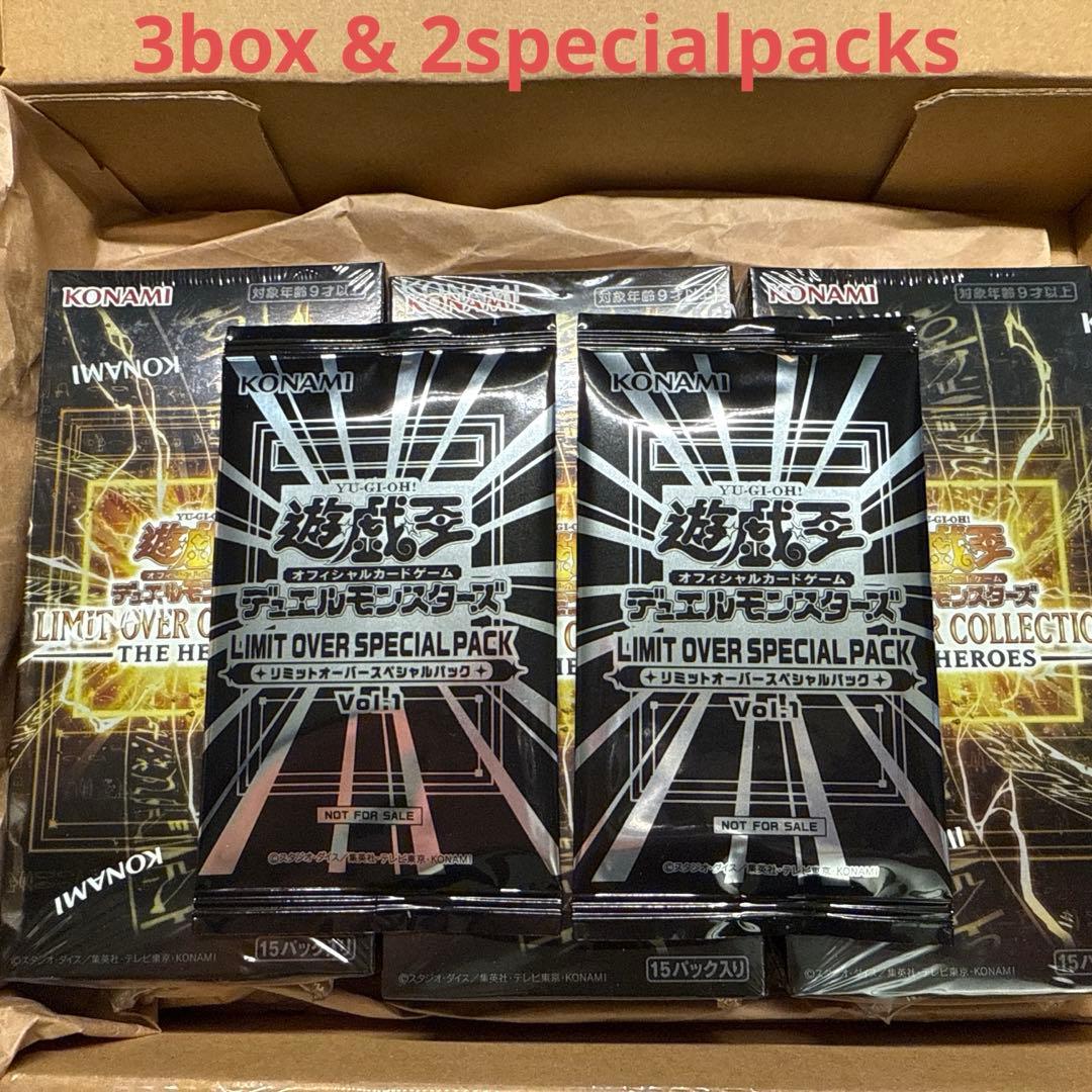 遊戯王リミットオーバーコレクションヒーローズ　3BOX シュリンク付き
