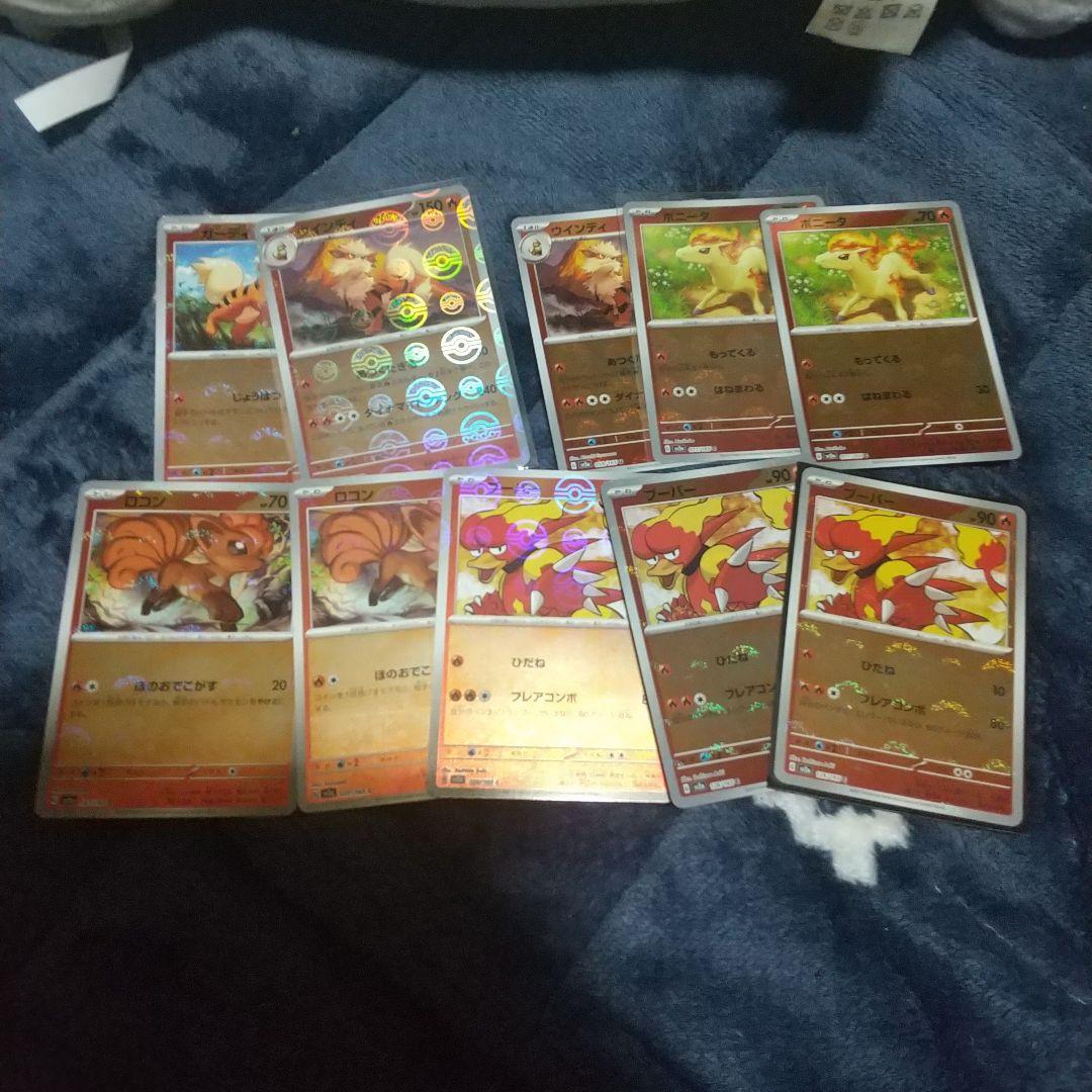 ポケモンカード151 モンスターボールミラー エラーカード96枚